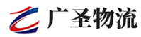 广州到寿宁县物流公司